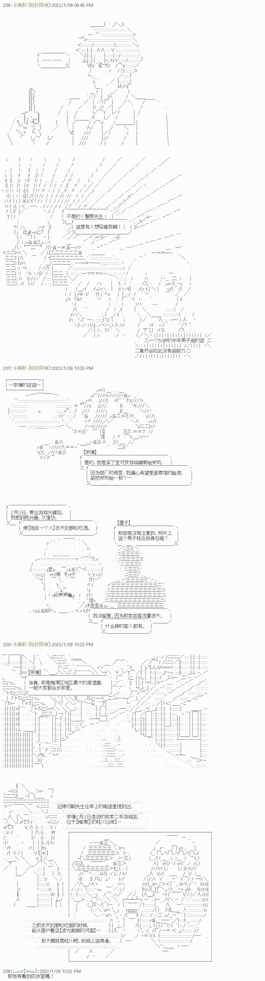 紫苑镇13