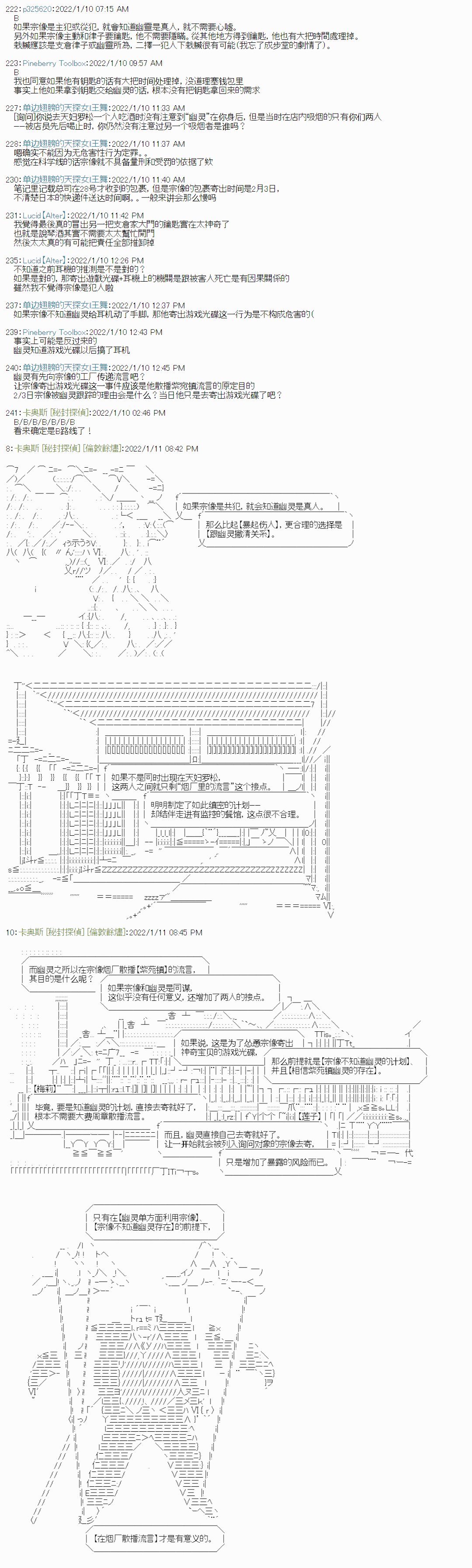 紫苑镇13