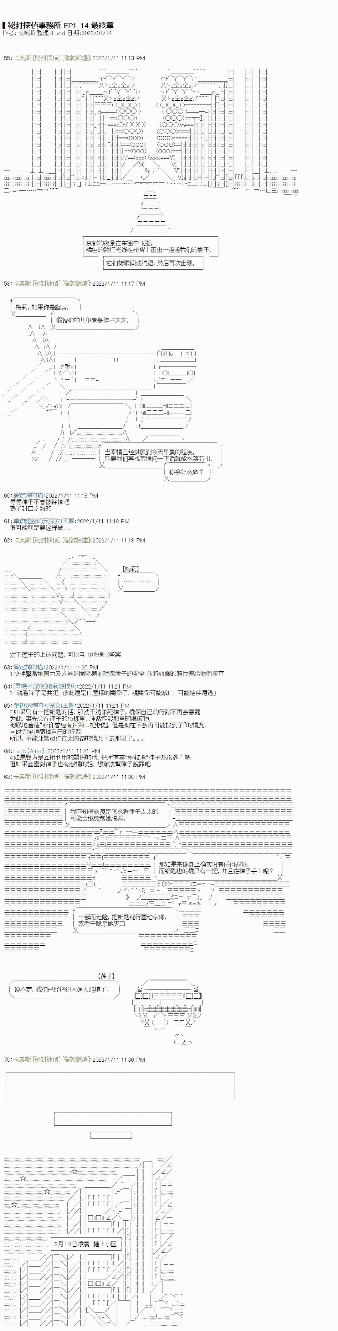 紫苑镇14