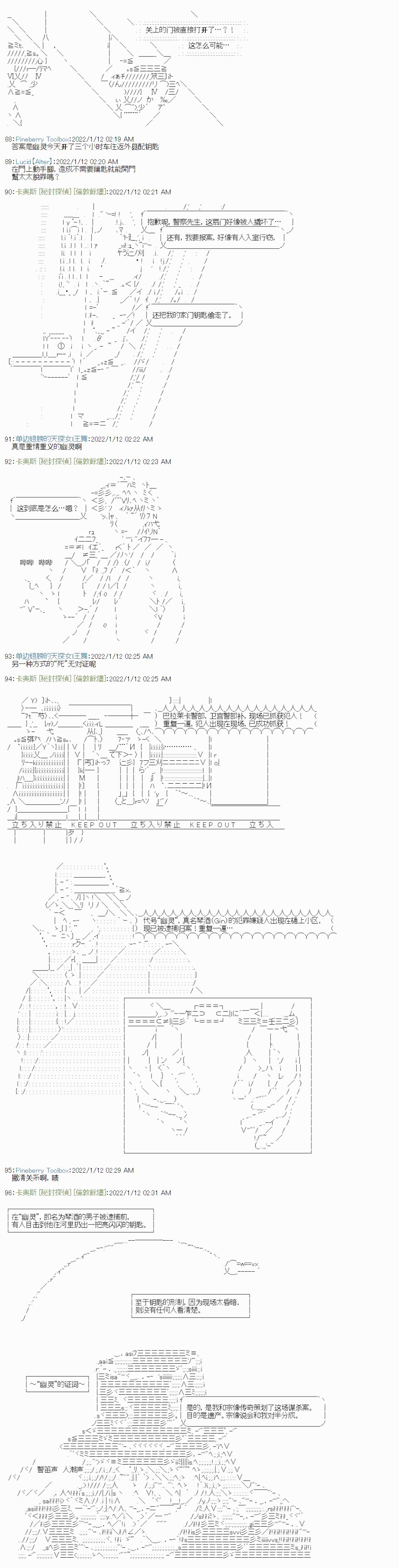 紫苑镇14