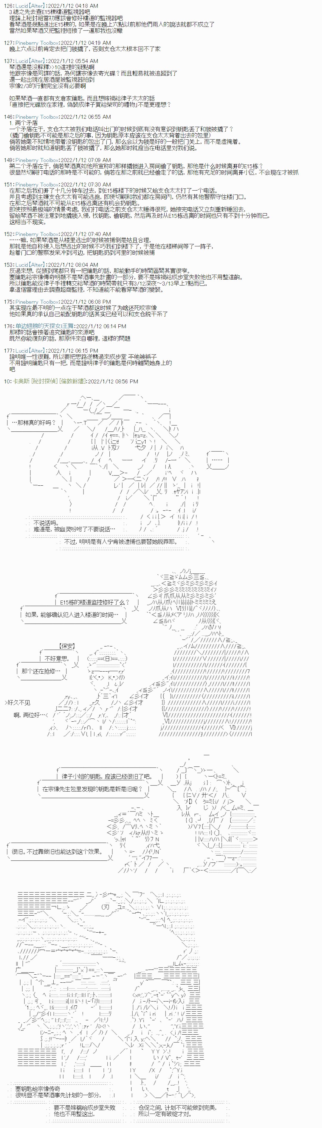 紫苑镇14