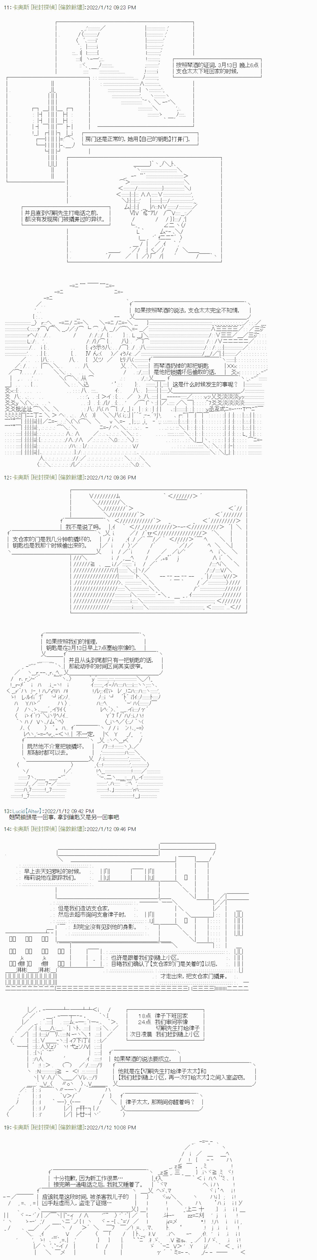 紫苑镇14