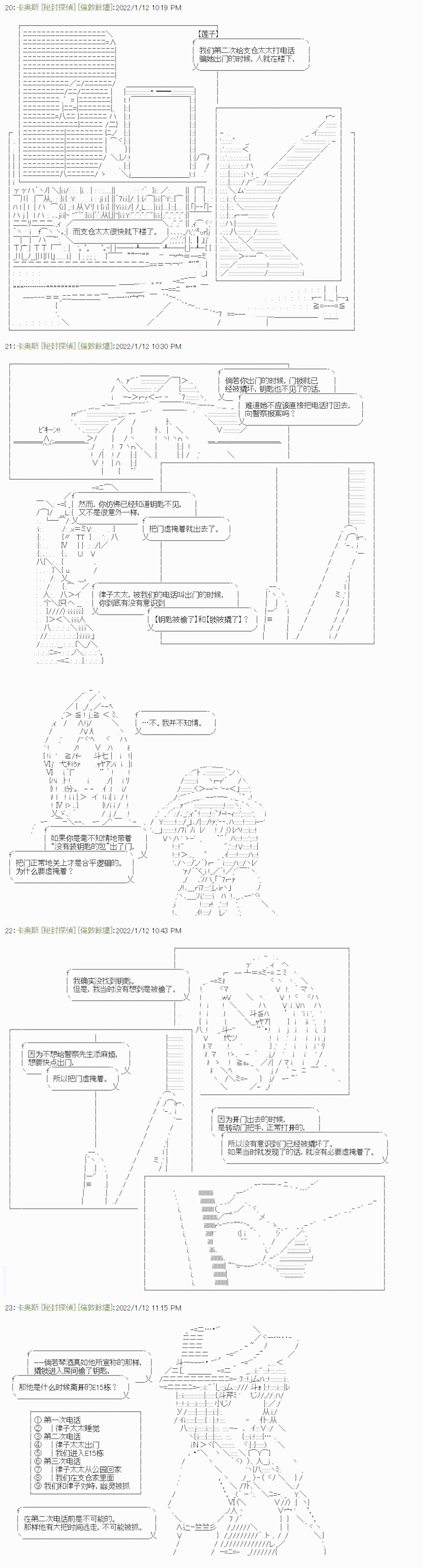 紫苑镇14