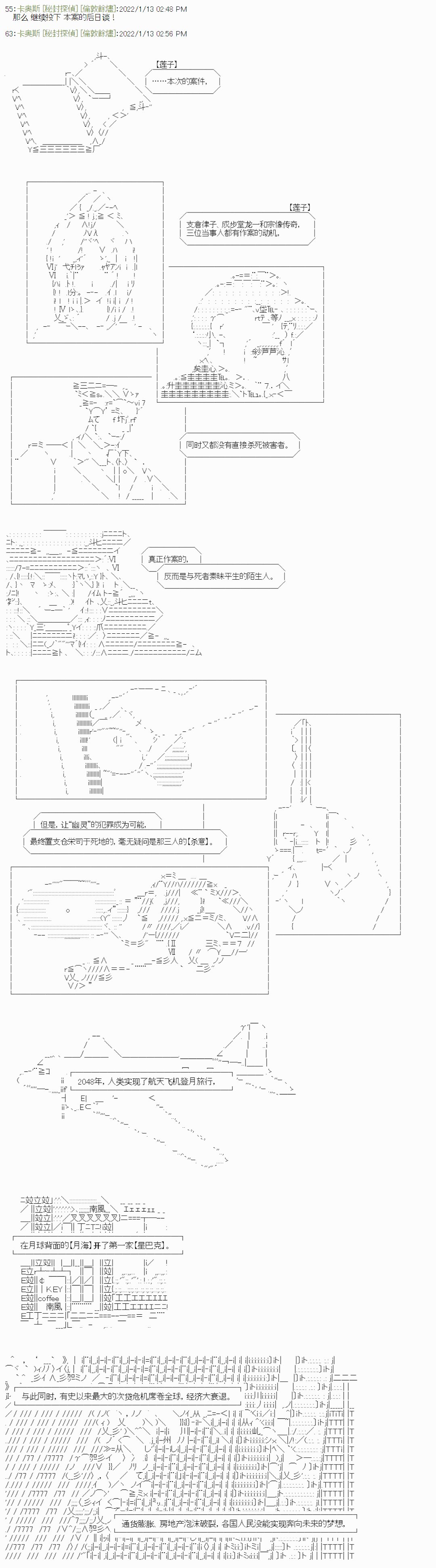 紫苑镇14