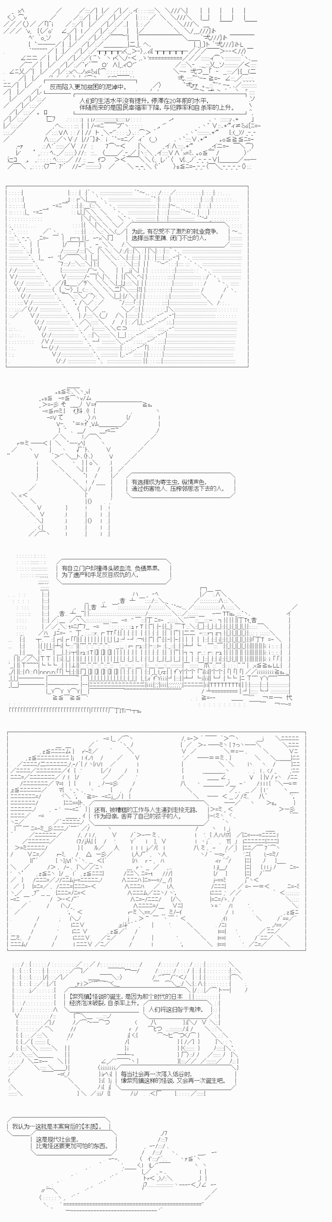 紫苑镇14