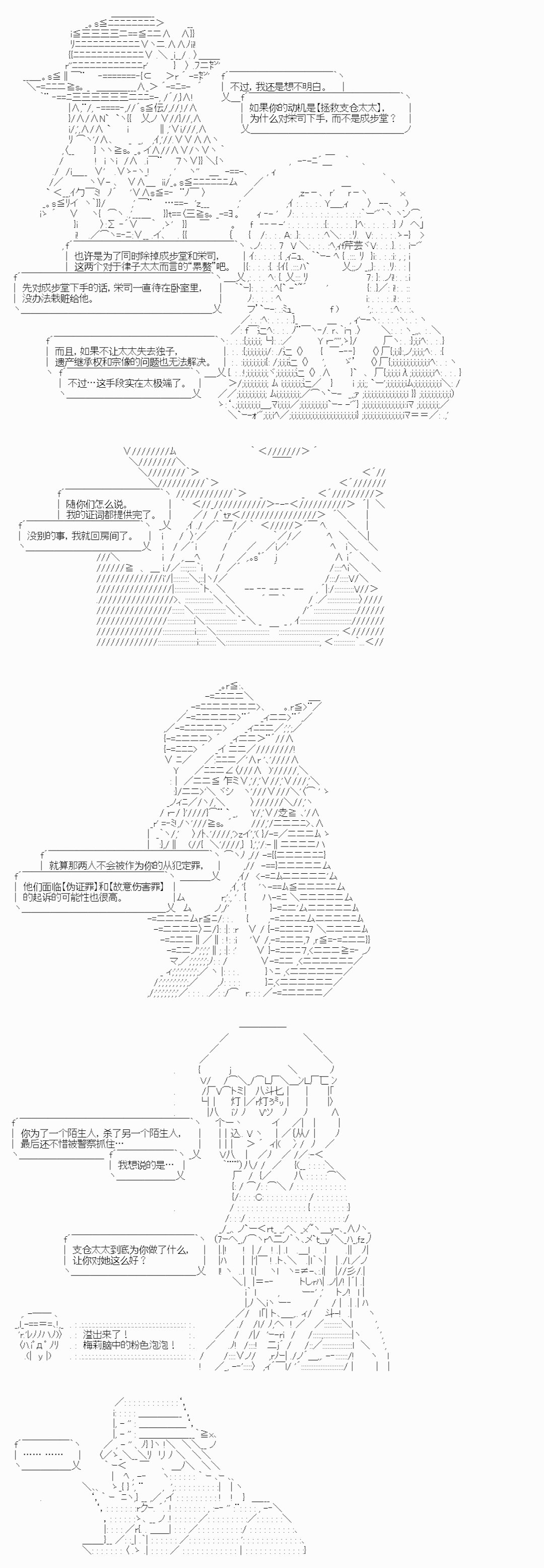 紫苑镇14
