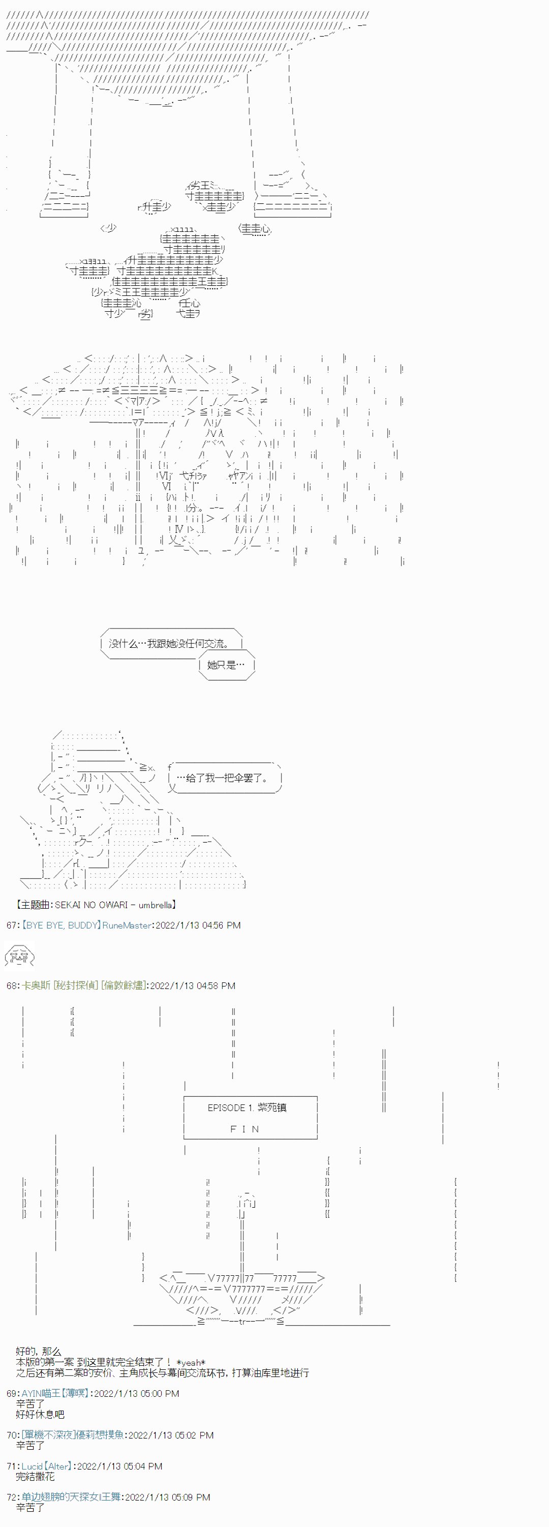 紫苑镇14