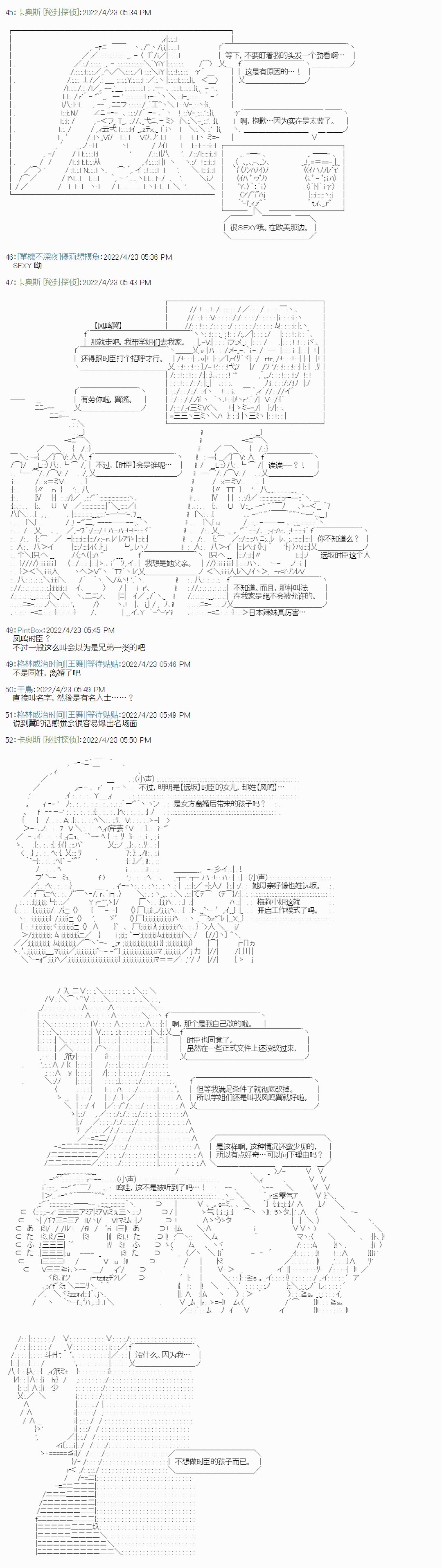 瘦长人1