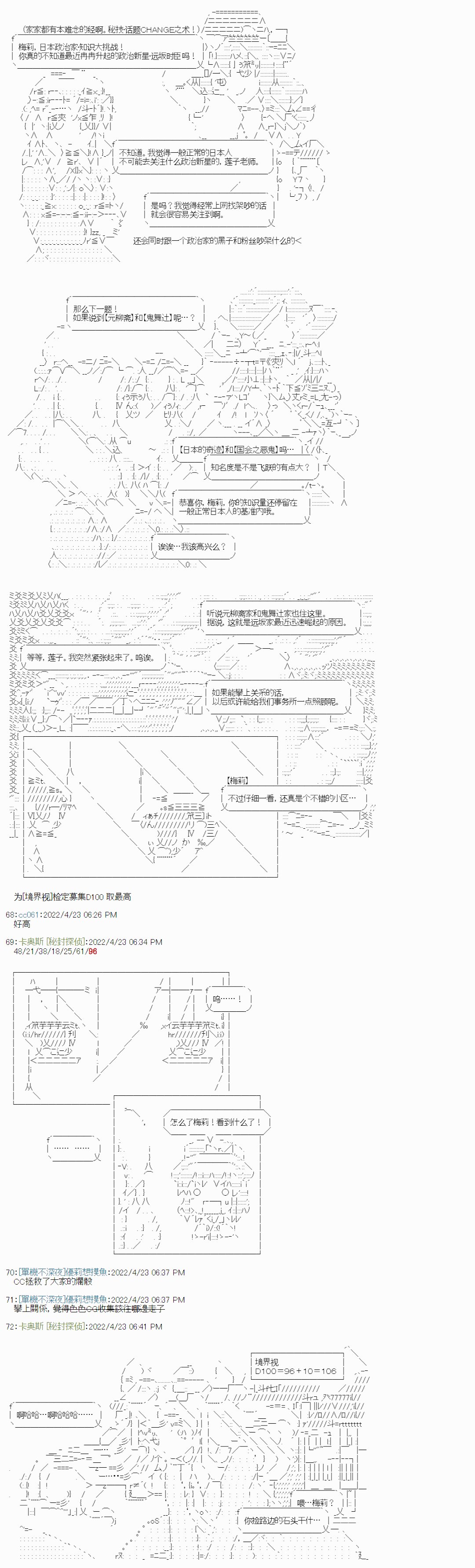 瘦长人1