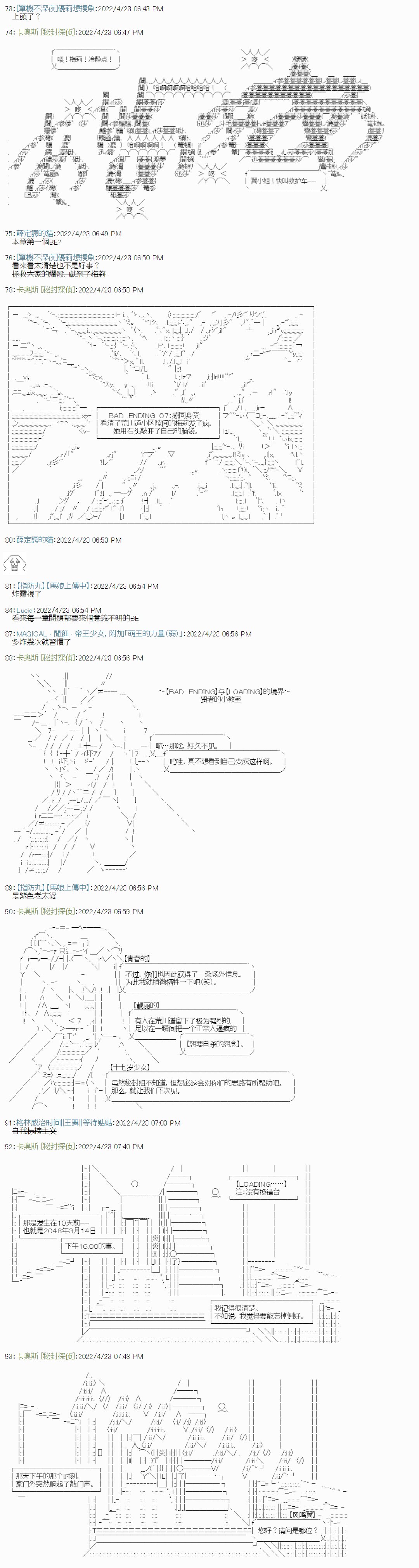 瘦长人1