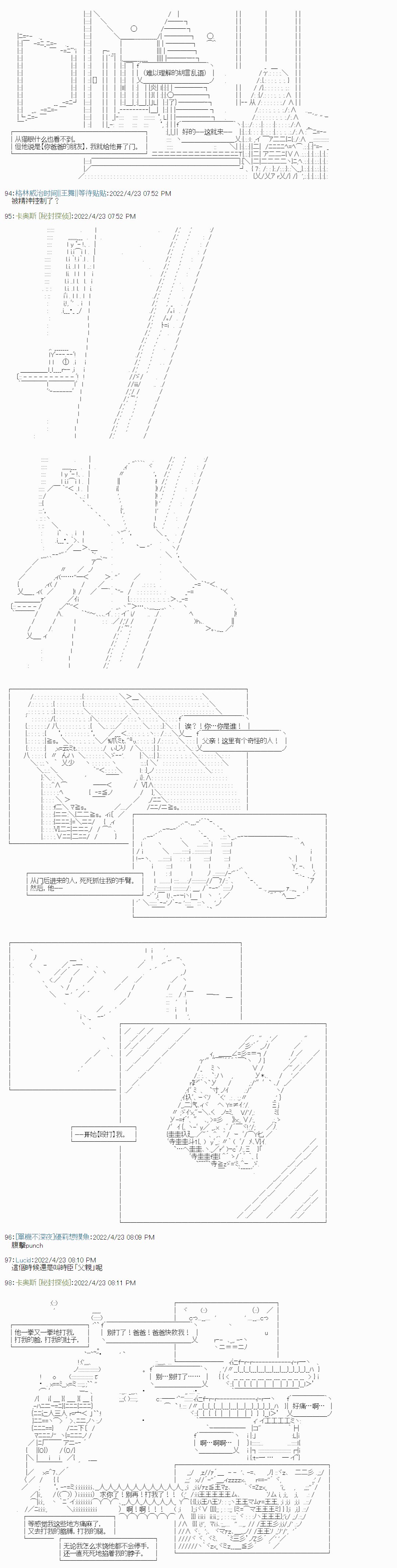 瘦长人1