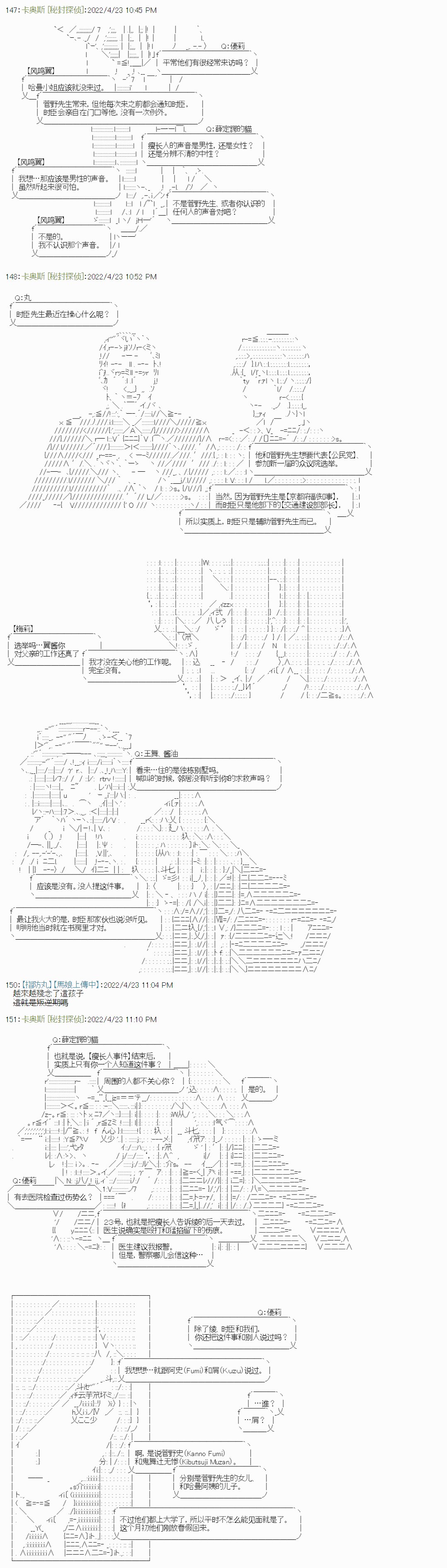 瘦长人1