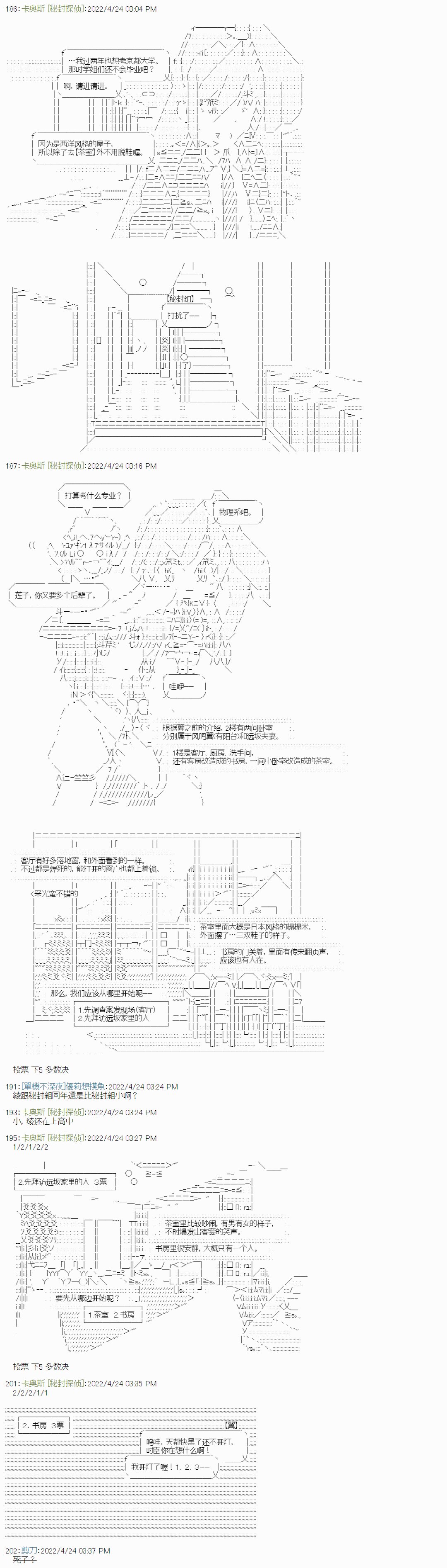 瘦长人1
