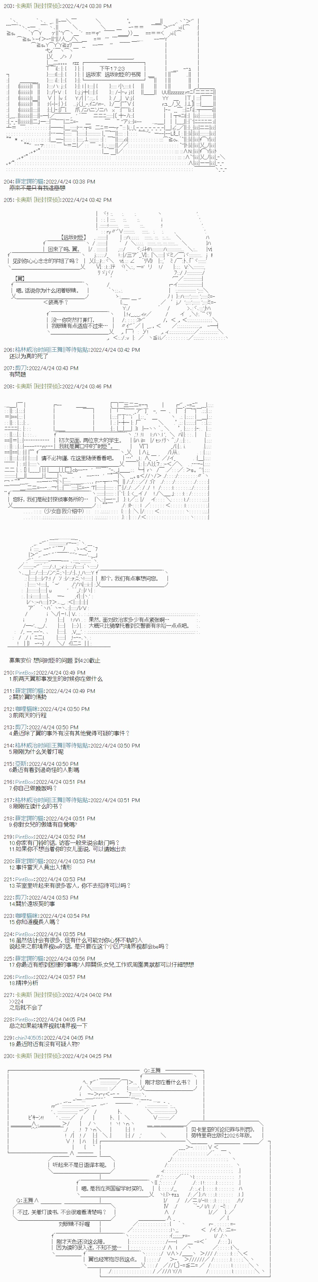 瘦长人1