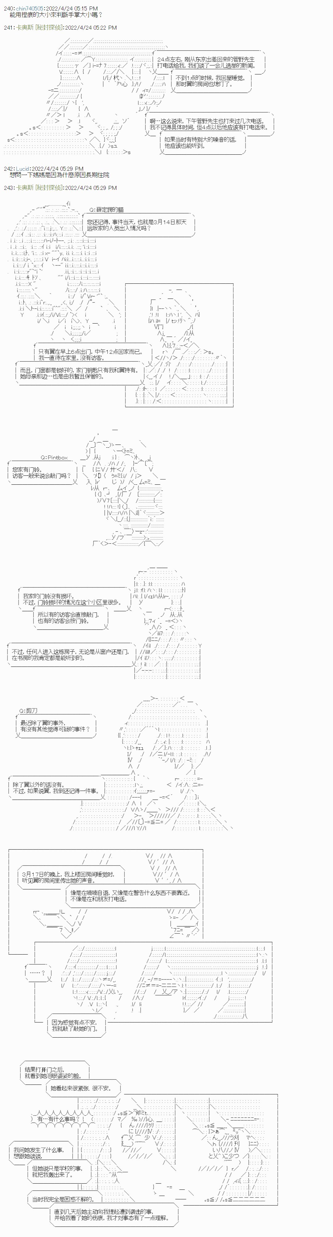 瘦长人1