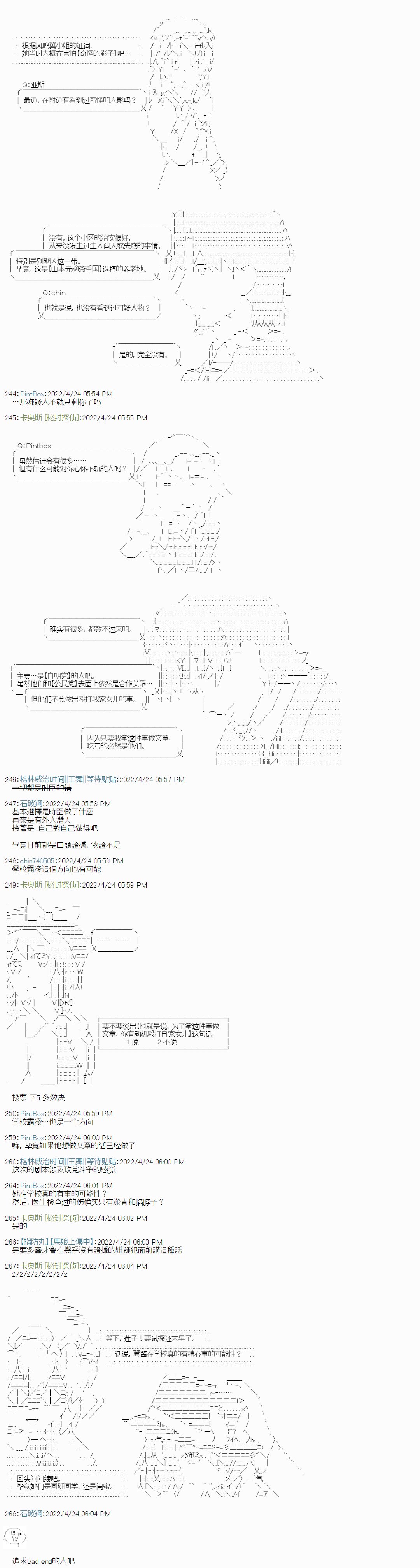 瘦长人1