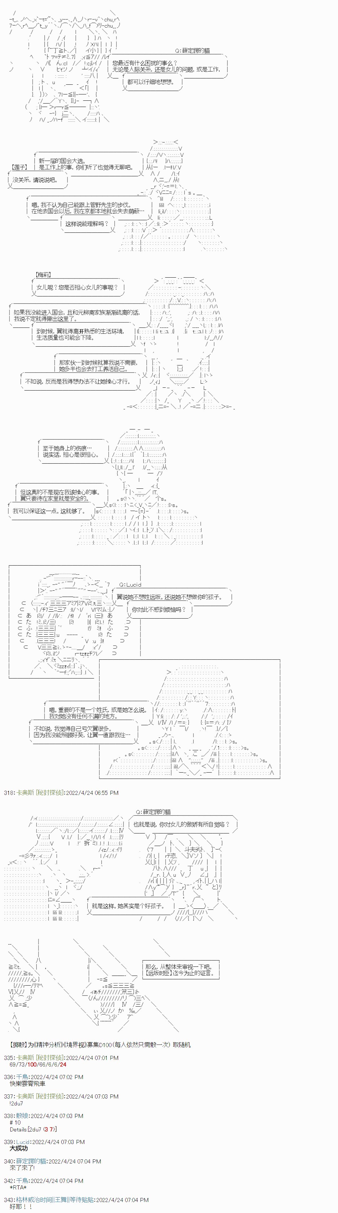 瘦长人1