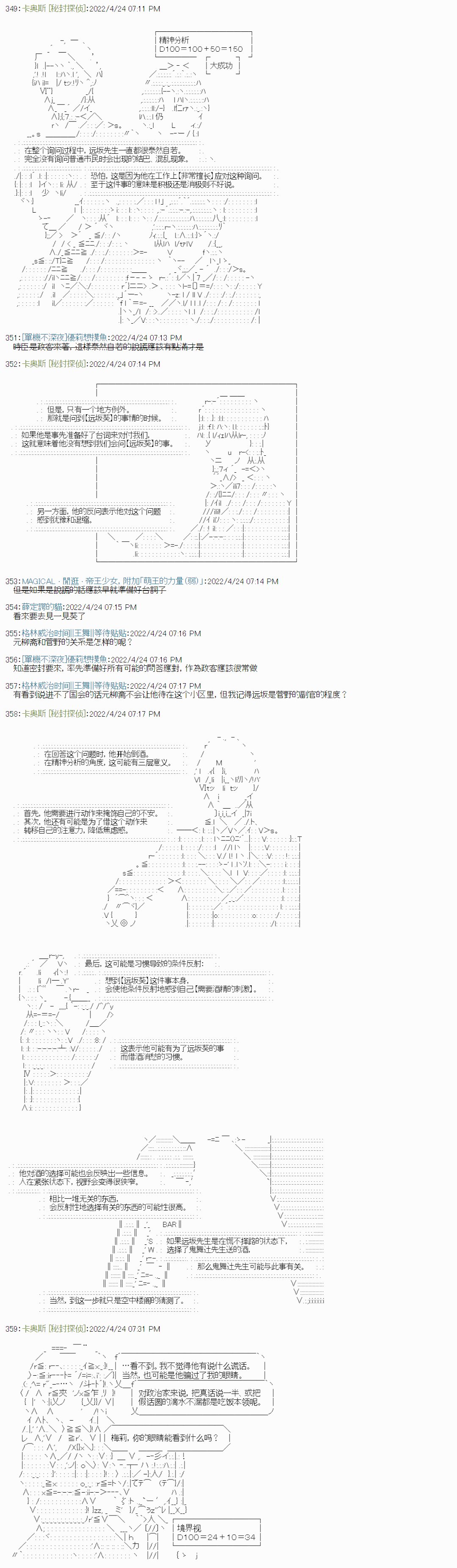 瘦长人1