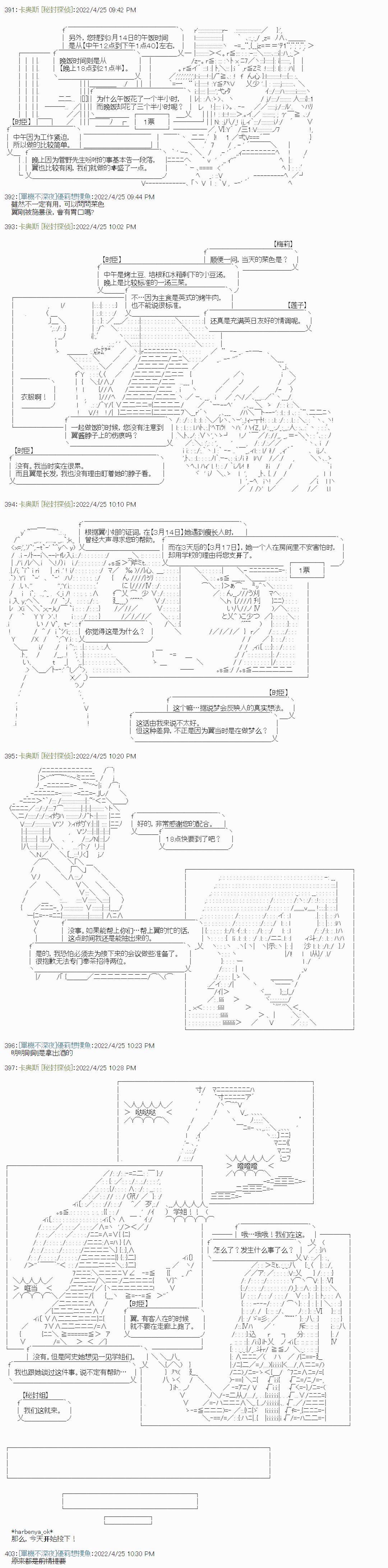 瘦长人1