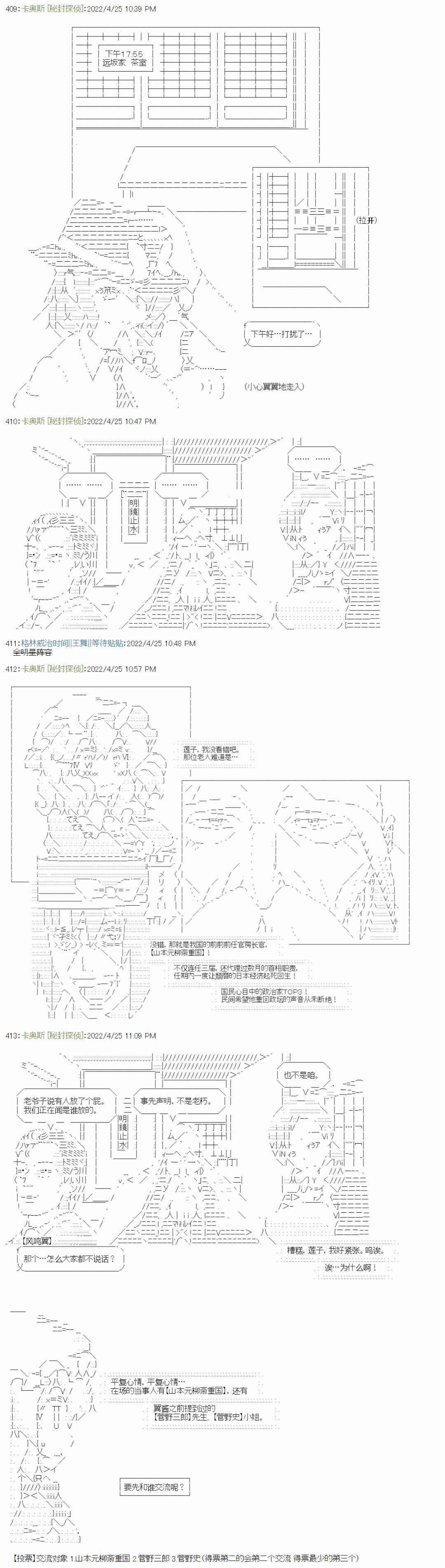 瘦长人1