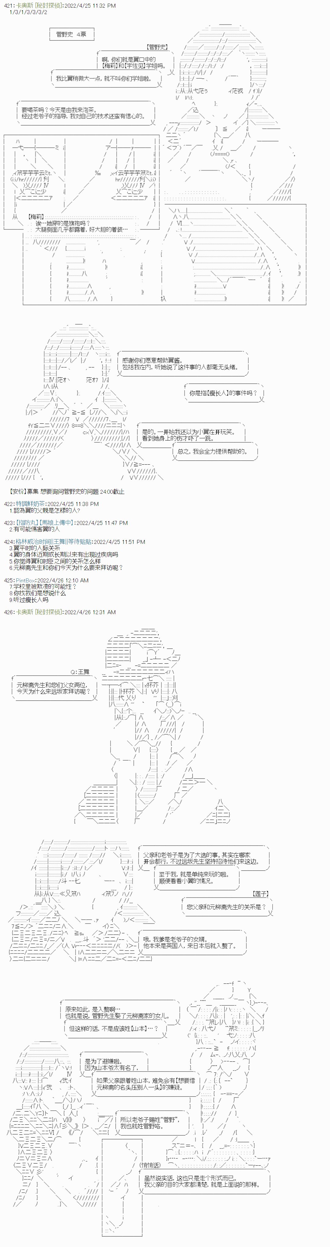 瘦长人1