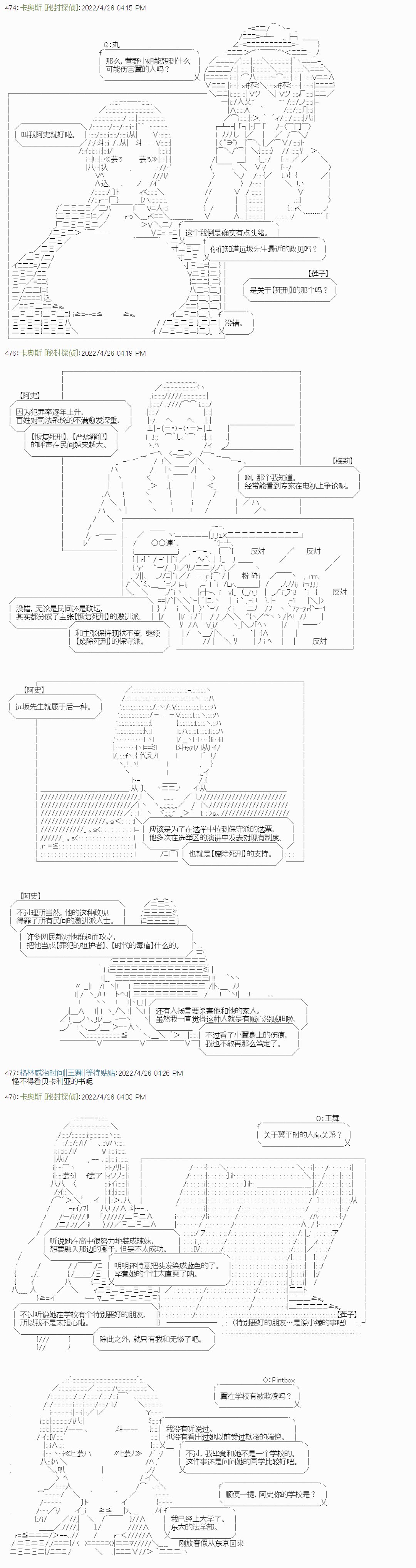 瘦长人1