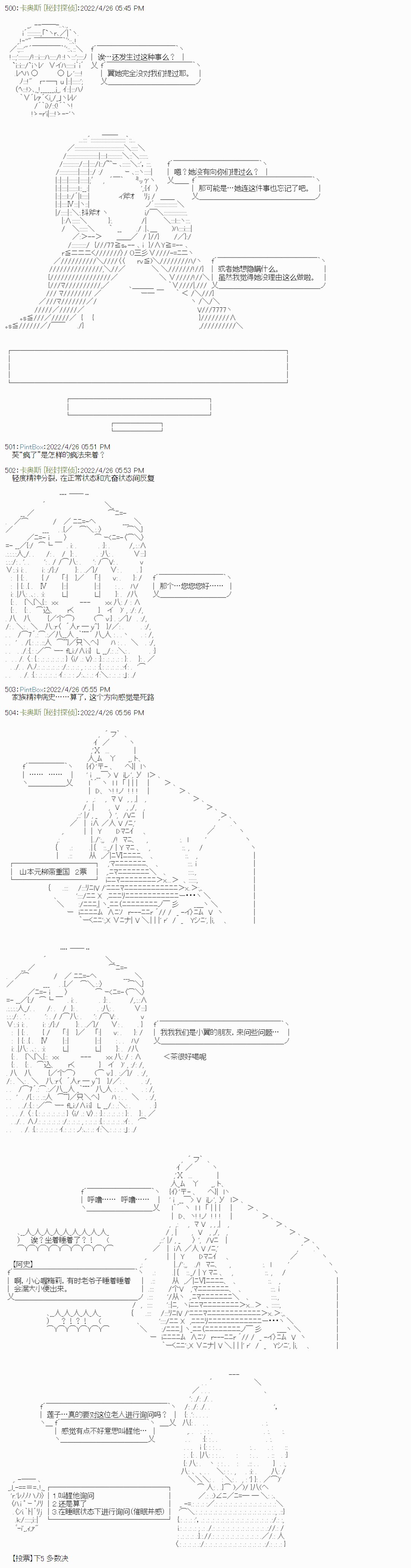 瘦长人1