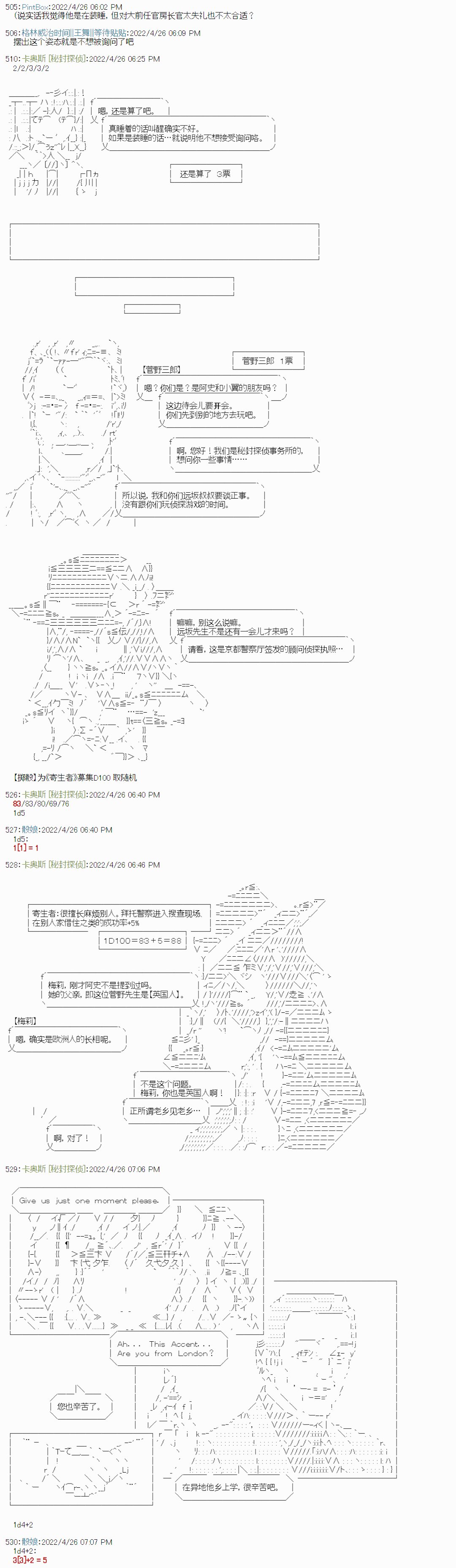 瘦长人1