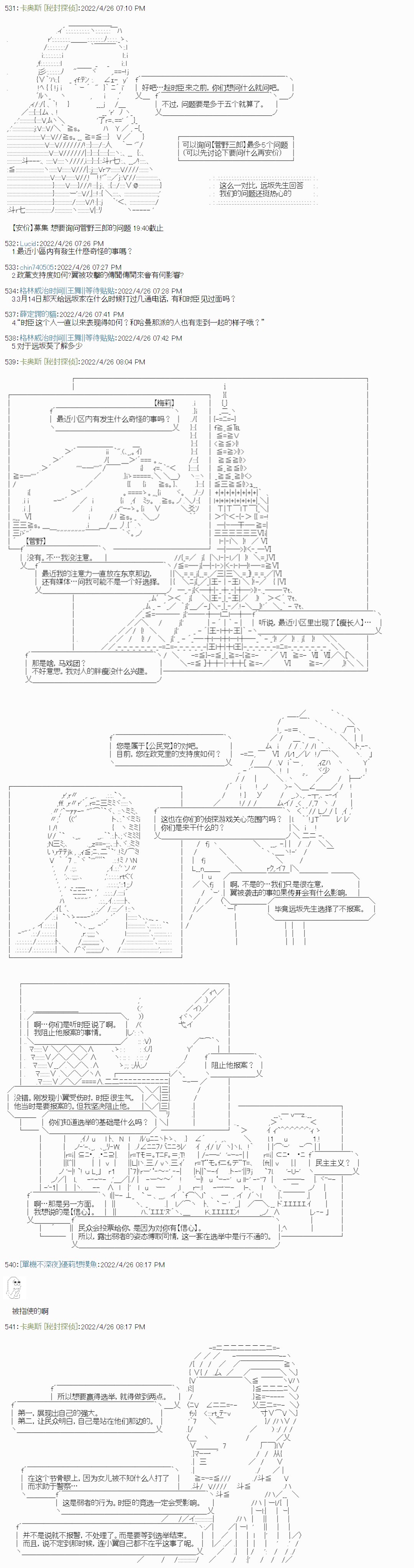 瘦长人1