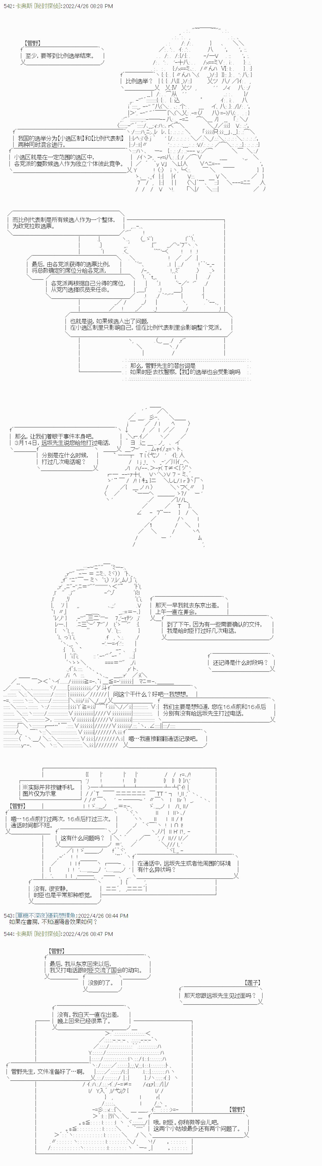 瘦长人1