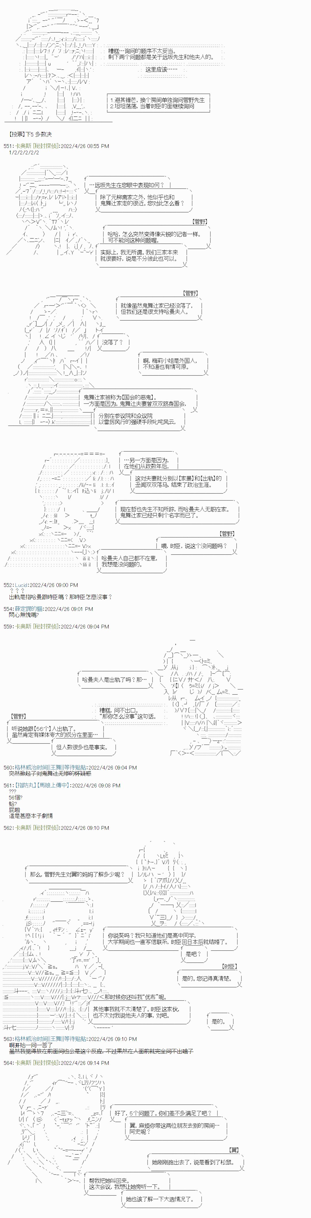 瘦长人1