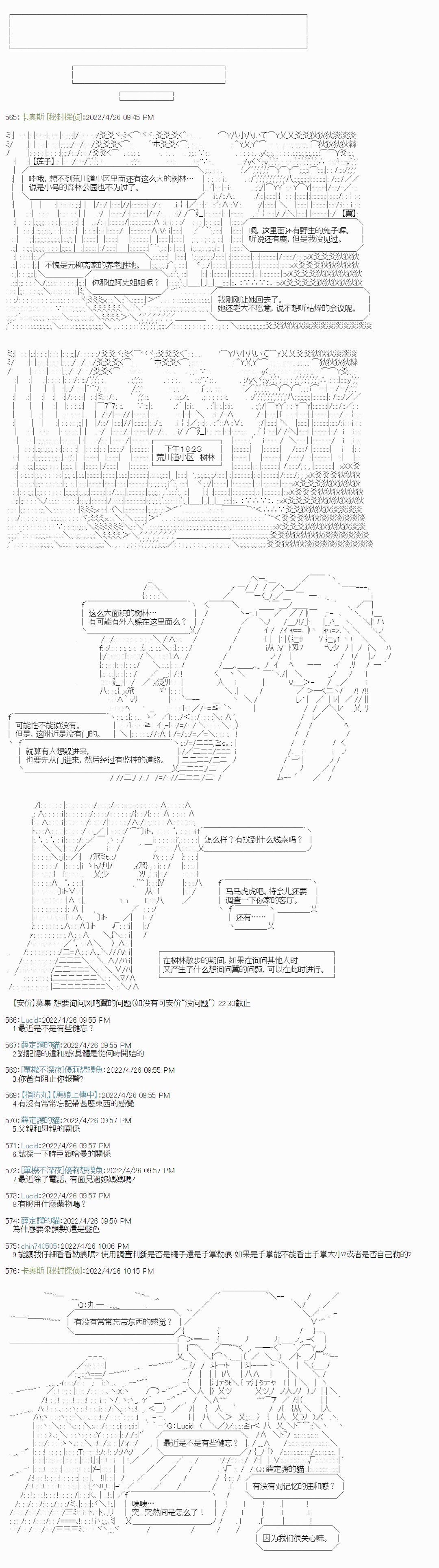 瘦长人1