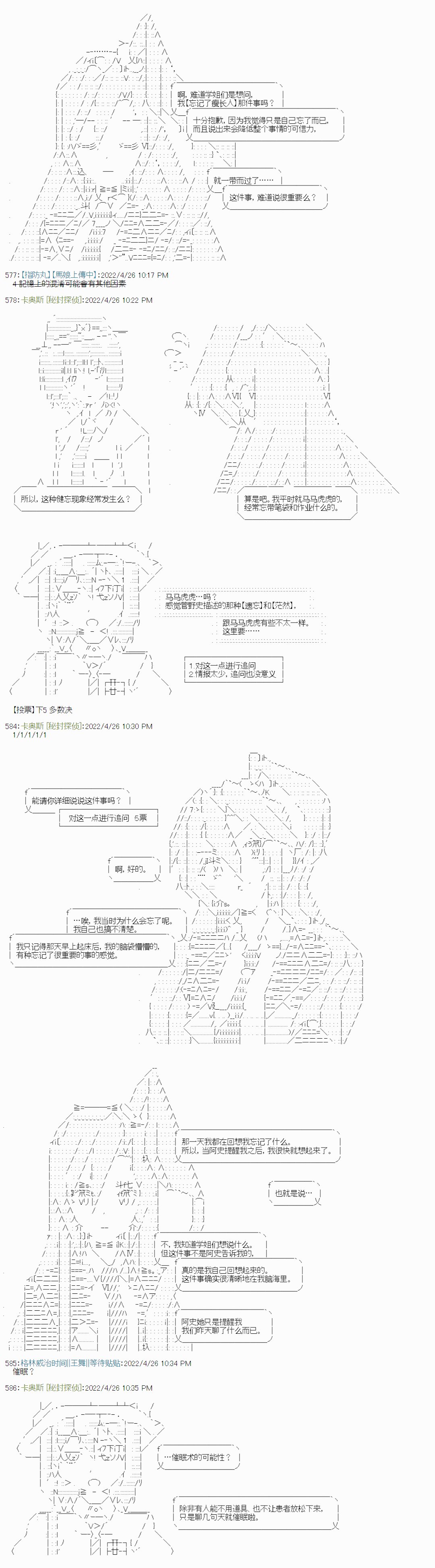 瘦长人1