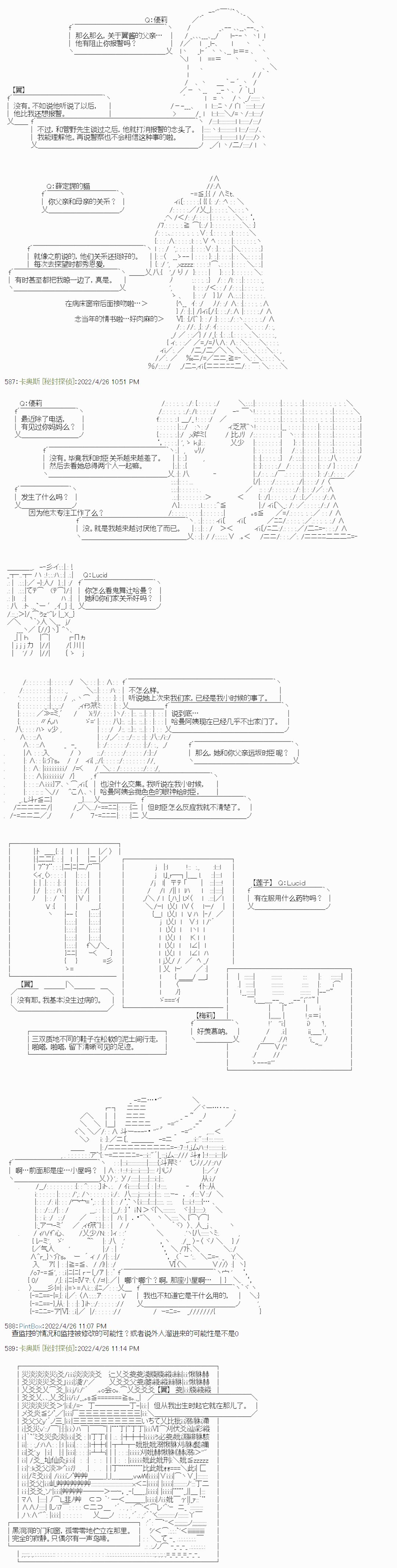 瘦长人1