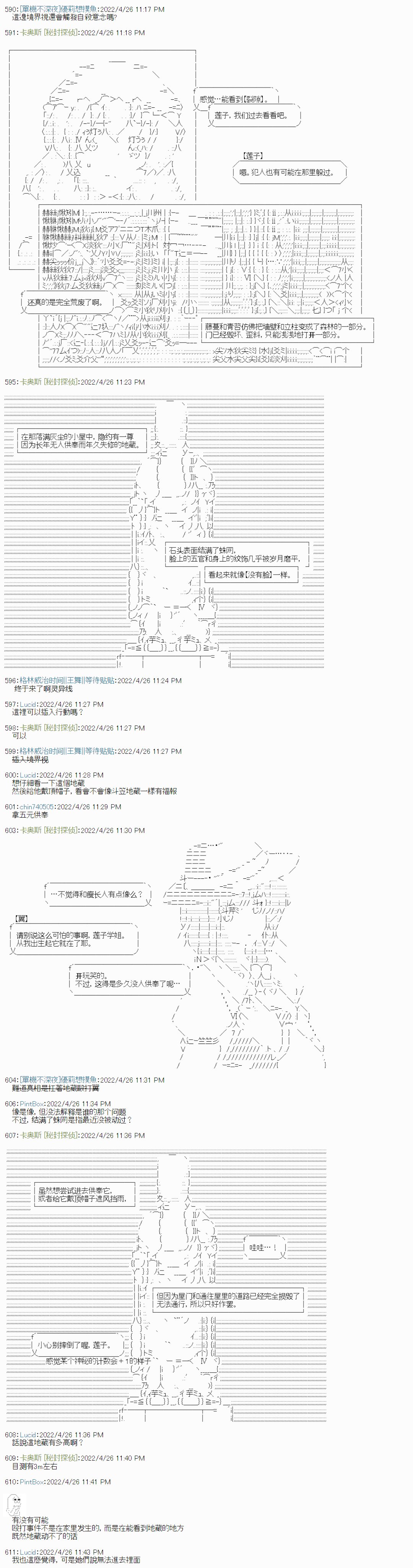 瘦长人1