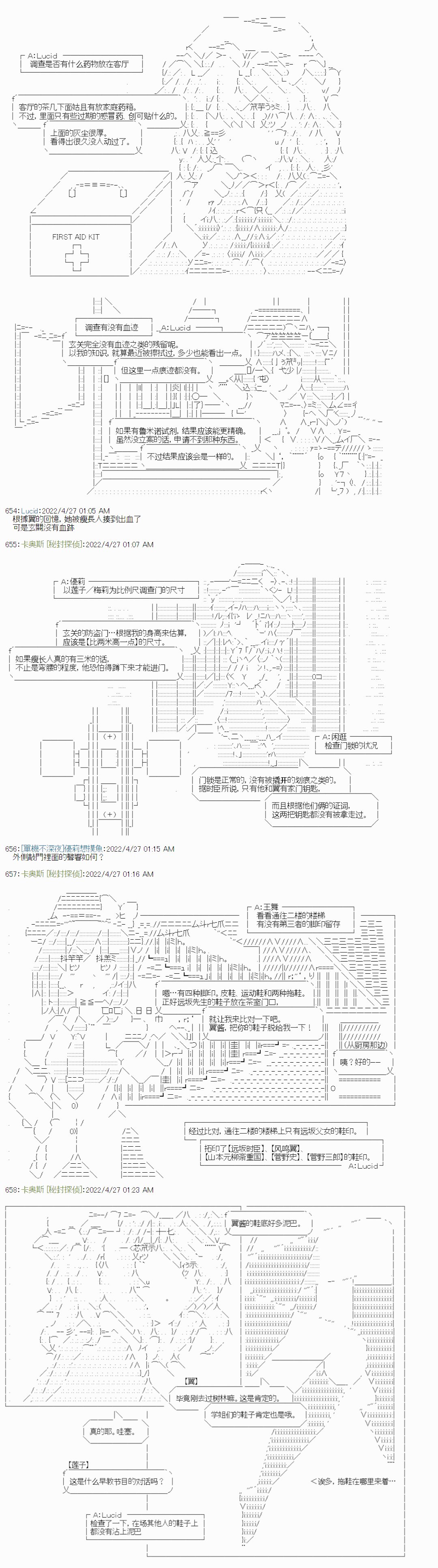 瘦长人1
