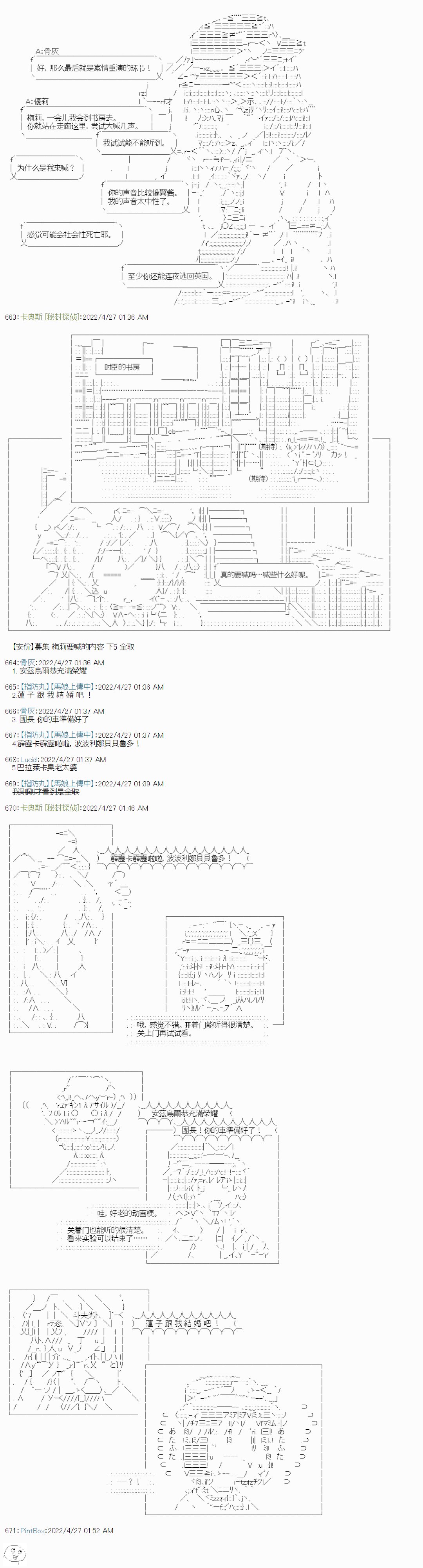 瘦长人1