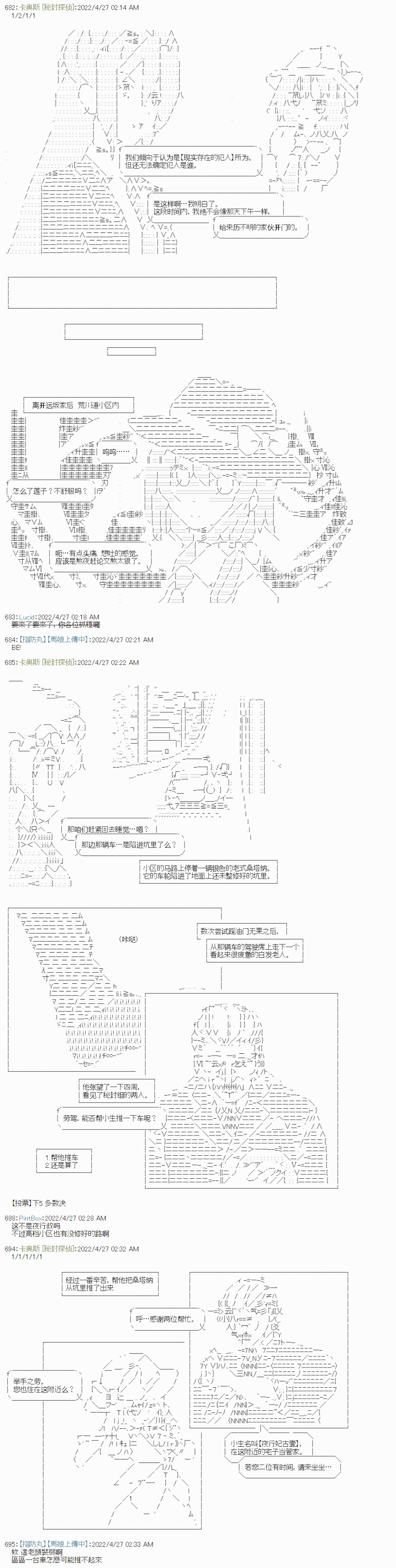 瘦长人1