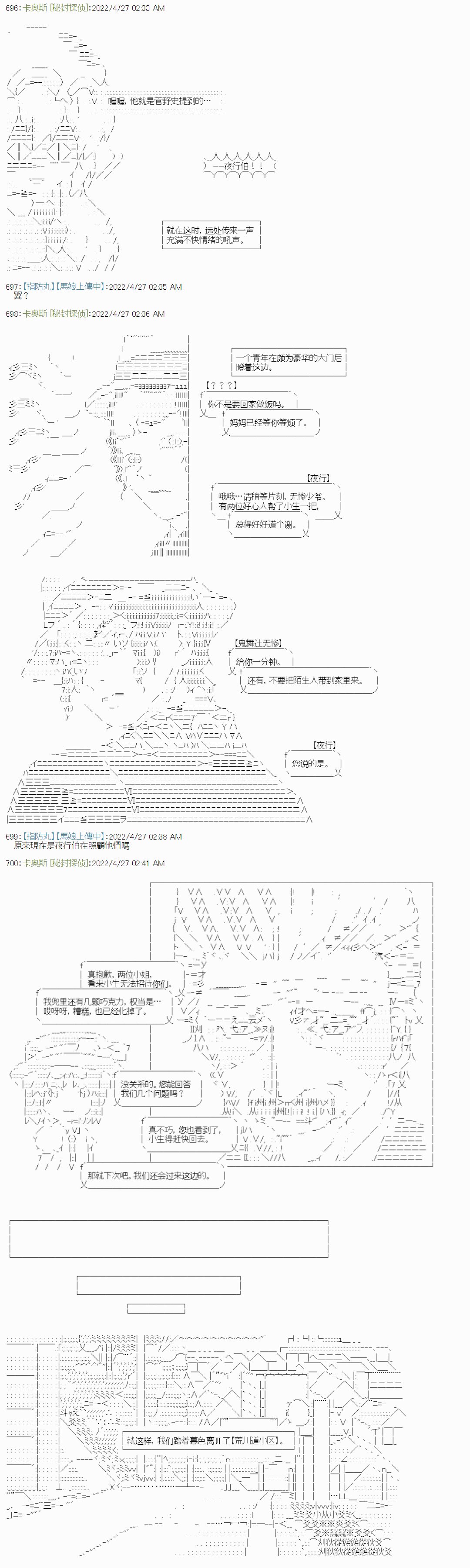 瘦长人1