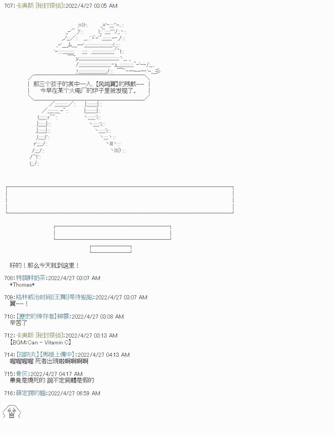 瘦长人1