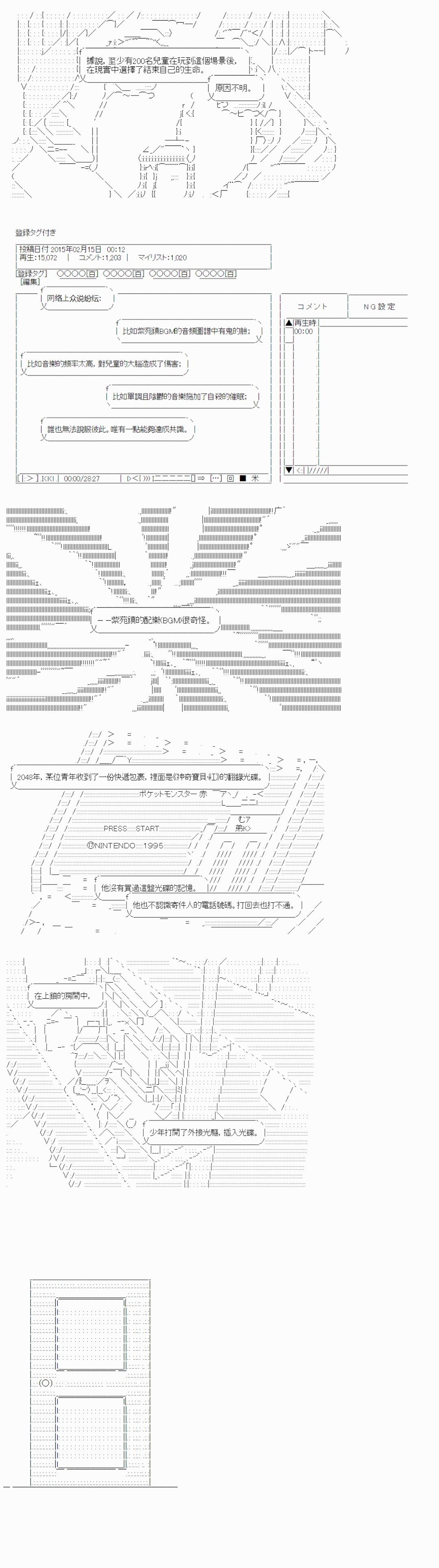 紫苑镇1
