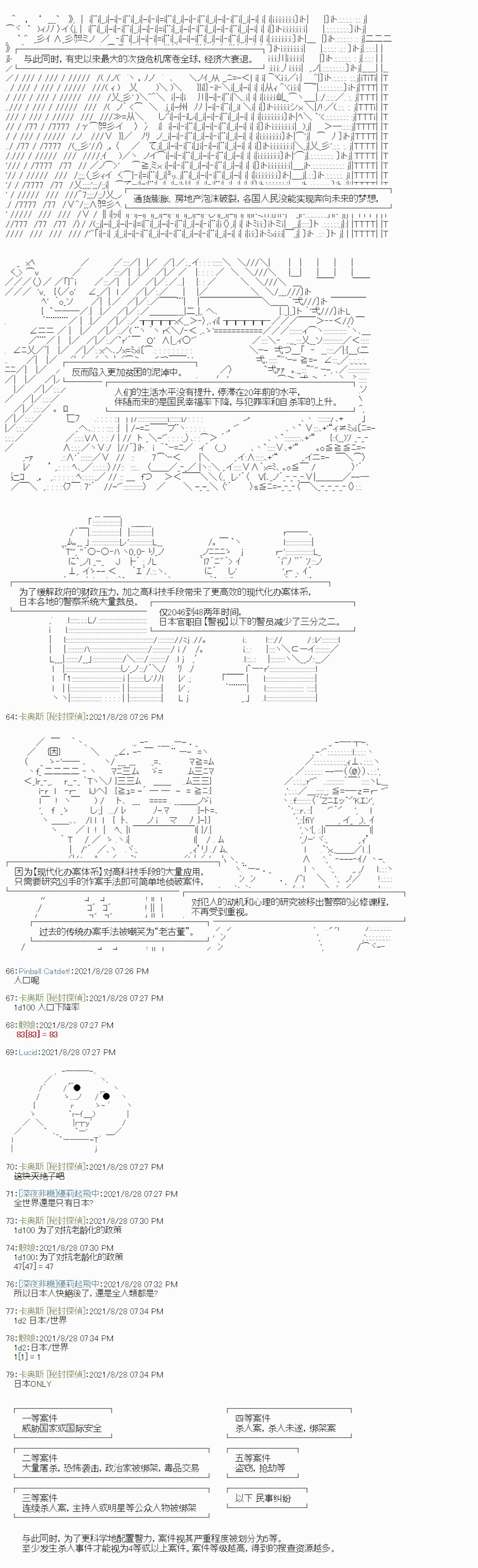 紫苑镇1