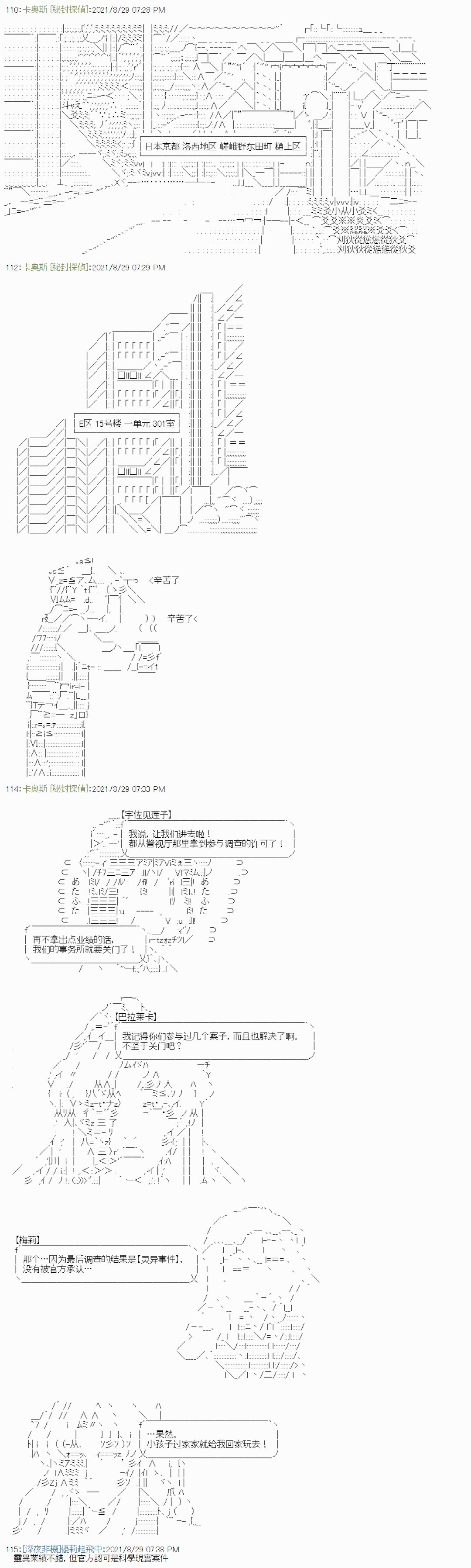 紫苑镇1