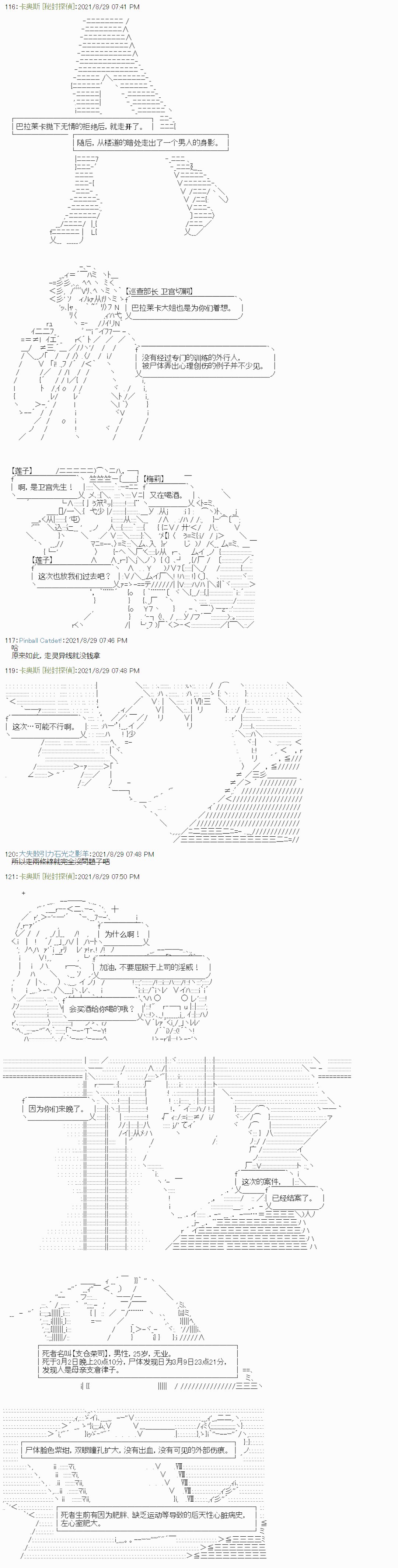 紫苑镇1