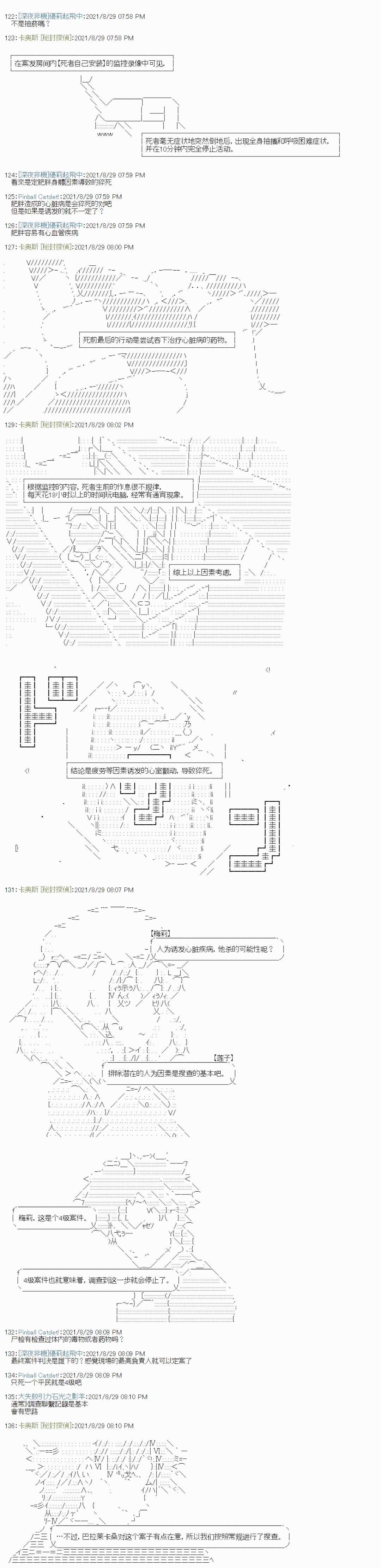紫苑镇1