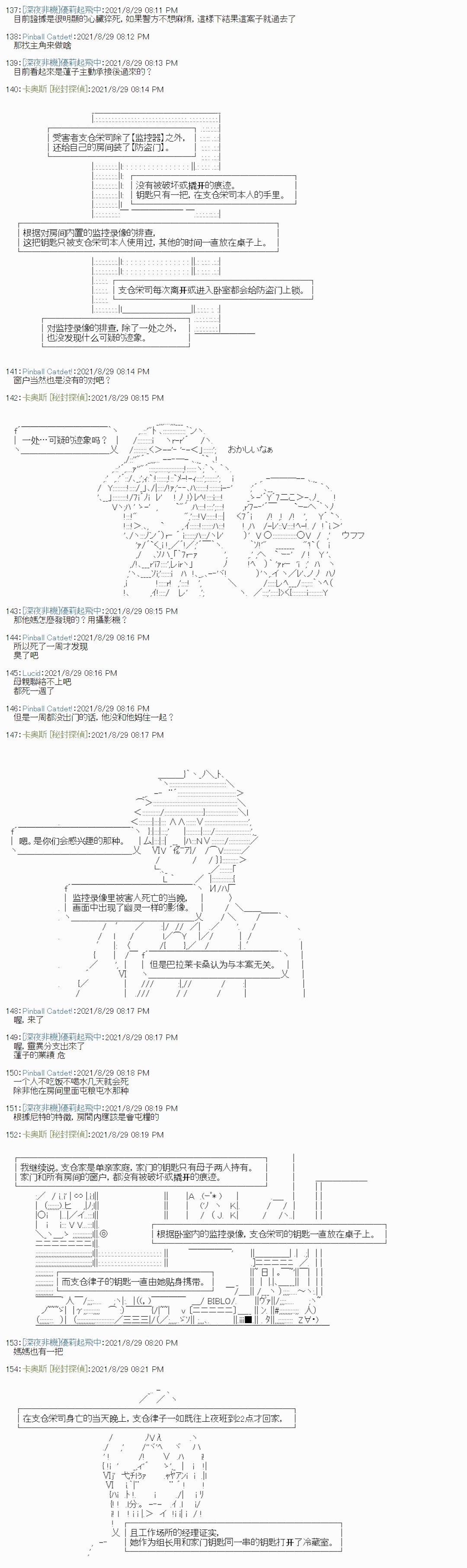 紫苑镇1
