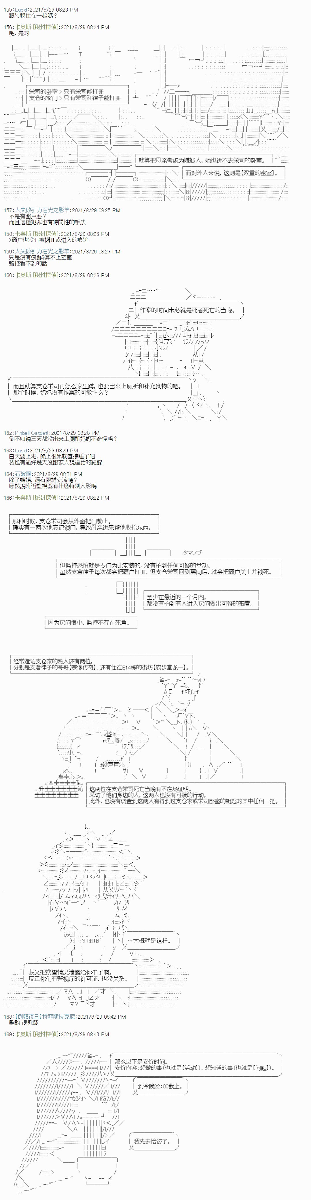 紫苑镇1