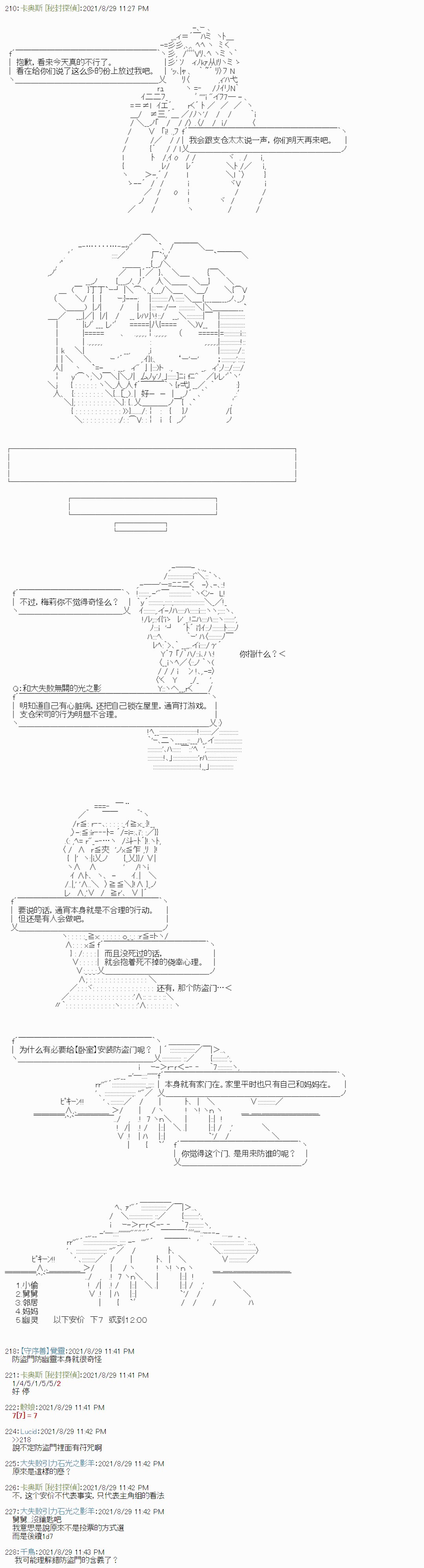 紫苑镇1