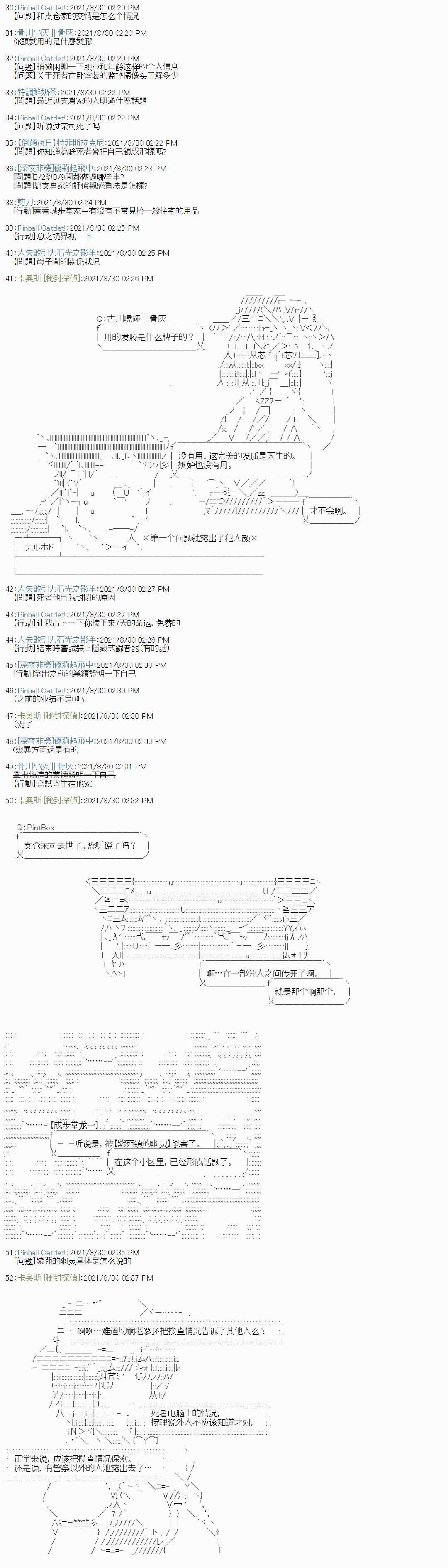 紫苑镇1