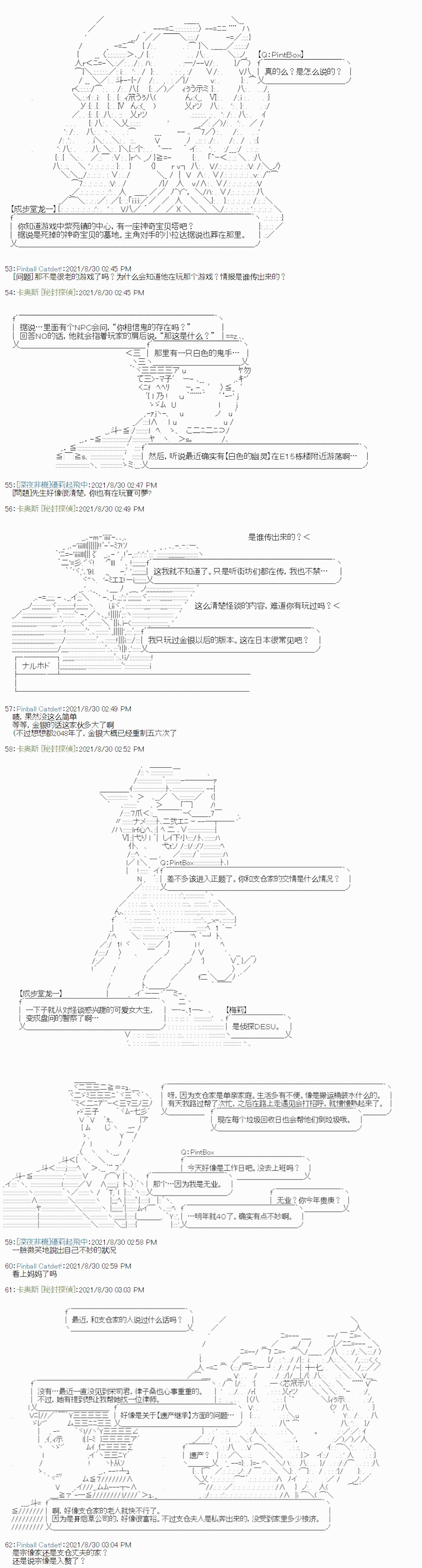 紫苑镇1